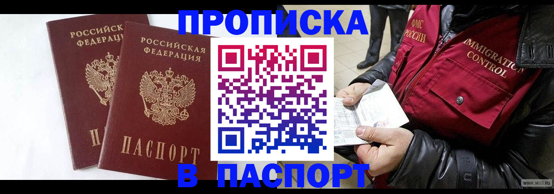 регистрация для школы в Михайлове