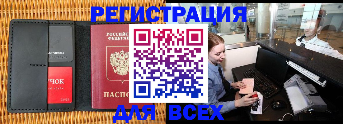 регистрация для дет. сада в Михайлове